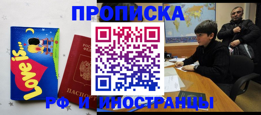 пропишу в квартире в Усть-Катаве